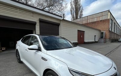 KIA Optima IV, 2019 год, 2 050 000 рублей, 1 фотография