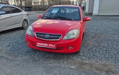 Lifan Breez (520), 2008 год, 90 000 рублей, 1 фотография