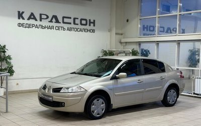 Renault Megane II, 2008 год, 525 000 рублей, 1 фотография