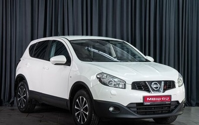 Nissan Qashqai, 2013 год, 1 390 000 рублей, 1 фотография