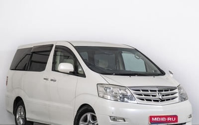 Toyota Alphard III, 2007 год, 2 099 000 рублей, 1 фотография