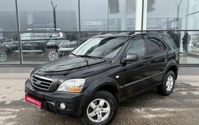 KIA Sorento IV, 2007 год, 650 000 рублей, 1 фотография
