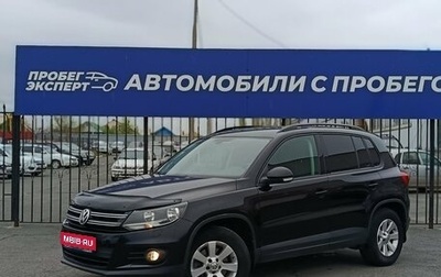 Volkswagen Tiguan I, 2013 год, 1 193 000 рублей, 1 фотография