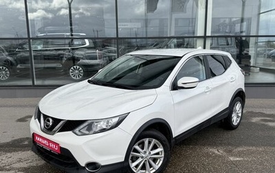 Nissan Qashqai, 2019 год, 1 410 000 рублей, 1 фотография