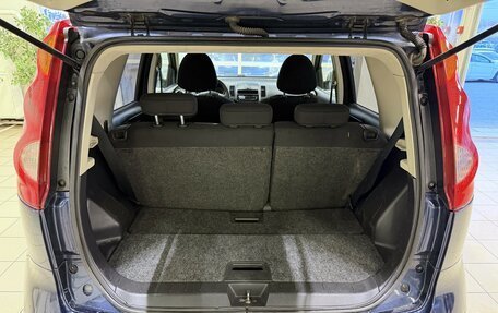 Nissan Note II рестайлинг, 2006 год, 485 000 рублей, 18 фотография