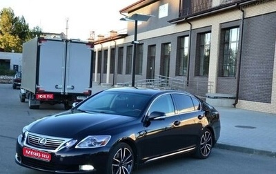 Lexus GS III рестайлинг, 2010 год, 1 380 000 рублей, 1 фотография