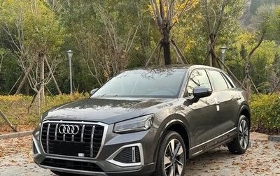 Audi Q2 I, 2021 год, 1 600 000 рублей, 1 фотография