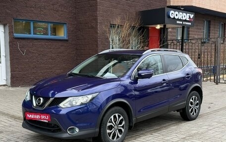 Nissan Qashqai, 2017 год, 1 650 000 рублей, 4 фотография