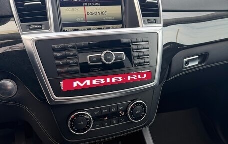 Mercedes-Benz GL-Класс, 2015 год, 3 850 000 рублей, 12 фотография