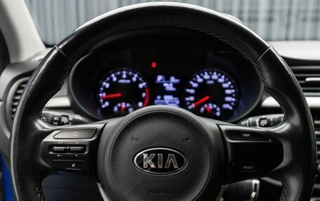 KIA Rio IV, 2018 год, 1 599 000 рублей, 12 фотография