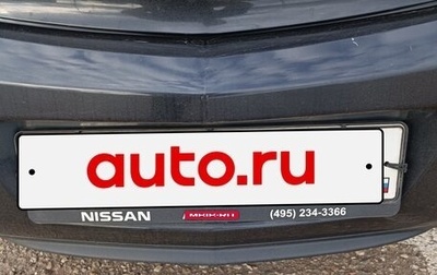 Opel Insignia II рестайлинг, 2011 год, 900 000 рублей, 1 фотография