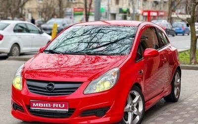 Opel Corsa D, 2008 год, 620 000 рублей, 1 фотография