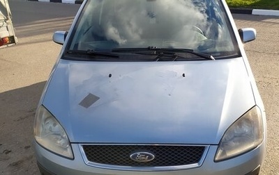 Ford C-MAX I рестайлинг, 2003 год, 295 001 рублей, 1 фотография