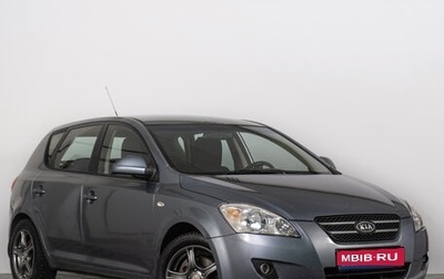 KIA cee'd I рестайлинг, 2007 год, 579 000 рублей, 1 фотография