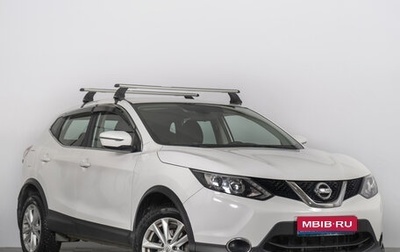 Nissan Qashqai, 2018 год, 1 999 000 рублей, 1 фотография