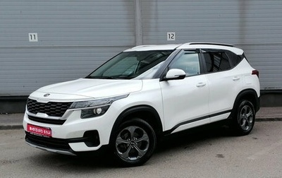 KIA Seltos I, 2021 год, 2 249 000 рублей, 1 фотография