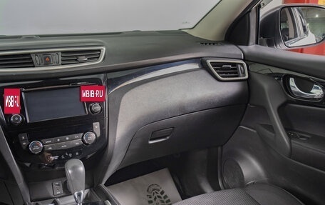 Nissan Qashqai, 2018 год, 2 009 000 рублей, 12 фотография