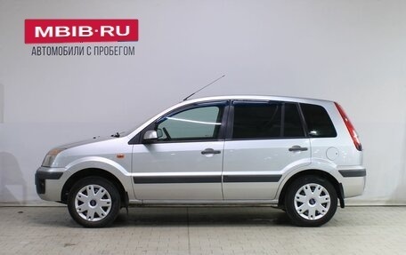 Ford Fusion I, 2008 год, 339 000 рублей, 5 фотография