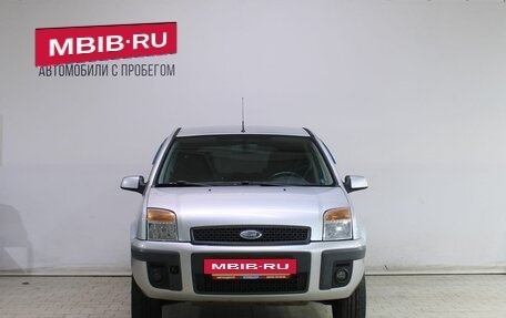 Ford Fusion I, 2008 год, 339 000 рублей, 3 фотография
