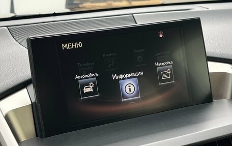 Lexus NX I, 2015 год, 2 499 000 рублей, 20 фотография