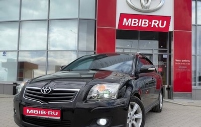 Toyota Avensis III рестайлинг, 2008 год, 1 170 000 рублей, 1 фотография