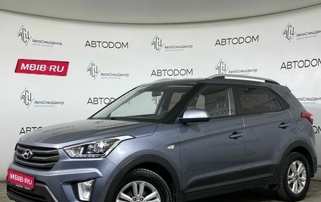 Hyundai Creta I рестайлинг, 2019 год, 1 719 000 рублей, 1 фотография