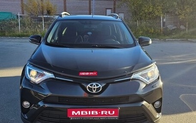 Toyota RAV4, 2016 год, 2 150 000 рублей, 1 фотография