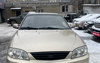KIA Spectra II (LD), 2008 год, 270 000 рублей, 1 фотография