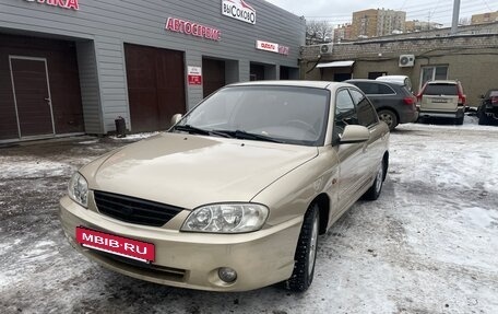 KIA Spectra II (LD), 2008 год, 270 000 рублей, 5 фотография