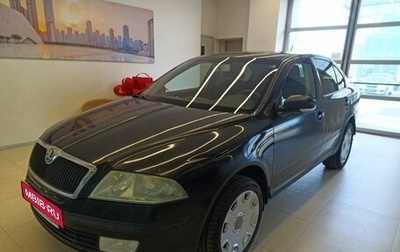 Skoda Octavia, 2006 год, 426 018 рублей, 1 фотография