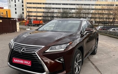 Lexus RX IV рестайлинг, 2016 год, 3 900 000 рублей, 1 фотография