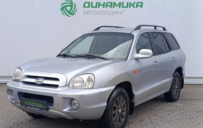 Hyundai Santa Fe Classic, 2008 год, 490 000 рублей, 1 фотография