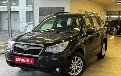 Subaru Forester, 2012 год, 1 439 000 рублей, 1 фотография