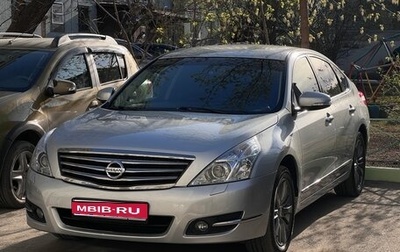 Nissan Teana, 2010 год, 1 190 000 рублей, 1 фотография