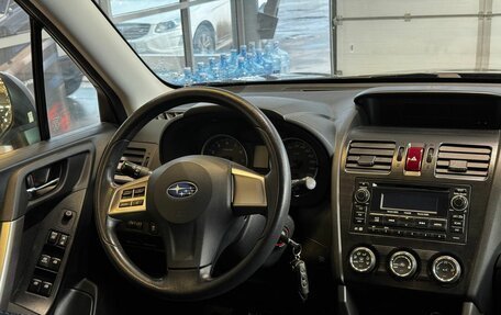 Subaru Forester, 2012 год, 1 439 000 рублей, 11 фотография