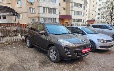 Peugeot 4007, 2010 год, 1 200 000 рублей, 1 фотография