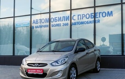 Hyundai Solaris II рестайлинг, 2014 год, 778 000 рублей, 1 фотография
