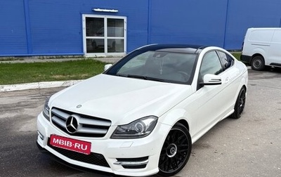 Mercedes-Benz C-Класс, 2012 год, 1 450 000 рублей, 1 фотография