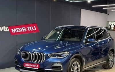 BMW X5, 2020 год, 7 700 000 рублей, 1 фотография