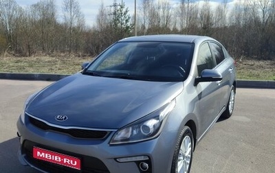 KIA Rio IV, 2017 год, 1 530 000 рублей, 1 фотография