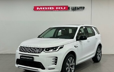 Land Rover Discovery Sport I рестайлинг, 2025 год, 5 990 000 рублей, 1 фотография