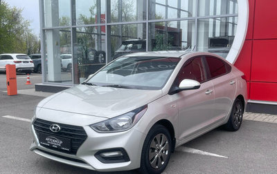 Hyundai Solaris II рестайлинг, 2019 год, 1 275 000 рублей, 1 фотография