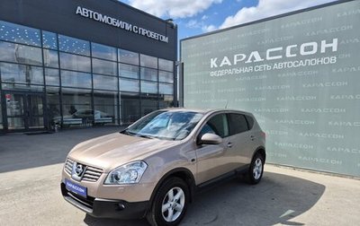 Nissan Qashqai, 2007 год, 850 000 рублей, 1 фотография