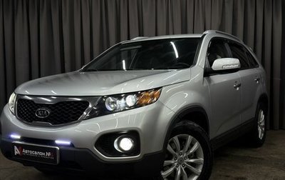 KIA Sorento II рестайлинг, 2012 год, 1 499 777 рублей, 1 фотография