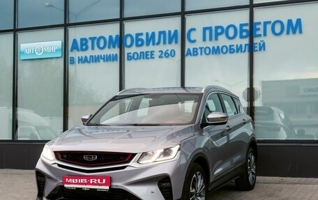 Geely Coolray I, 2023 год, 1 835 000 рублей, 1 фотография