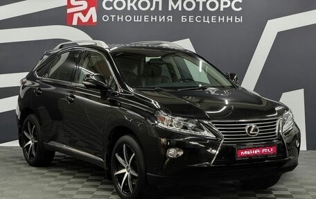 Lexus RX III, 2015 год, 3 499 900 рублей, 1 фотография