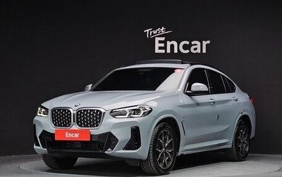 BMW X4, 2023 год, 5 470 000 рублей, 1 фотография
