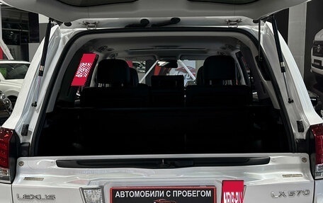 Lexus LX III, 2012 год, 3 997 000 рублей, 14 фотография