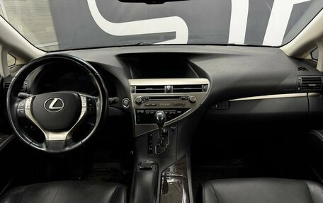 Lexus RX III, 2015 год, 3 499 900 рублей, 7 фотография