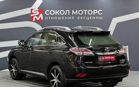 Lexus RX III, 2015 год, 3 499 900 рублей, 4 фотография